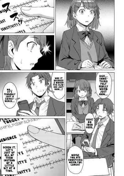 [Bakunyu Fullnerson (Kokuryuugan)] Inmon Koubi Appli - The application of lewd pattern mating | Crotch Tattoo Sex App [English] [amogsus] [Digital]