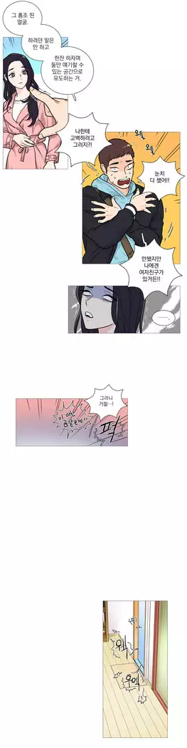 Sadistic Beauty Ch.0-29