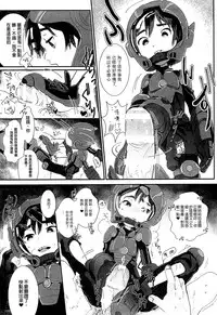 (Shota Scratch SP3) [Samugakupetti (Shiogochi)] Hero is Justice (Big Hero 6) [Chinese] [沒有漢化]