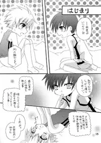 (Shota Scratch 10) [Ojiiya (Mirei)] Mousou Mania ~Atsui no ga Osuki Hen~