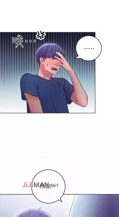 【周二连载】继母的朋友们(作者:Red-A&頸枕) 第1~74话