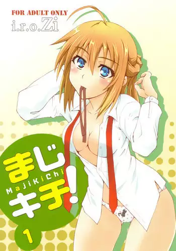 Ryuuku Ai Utsu | 龙虎搏爱 Ch. 1-3