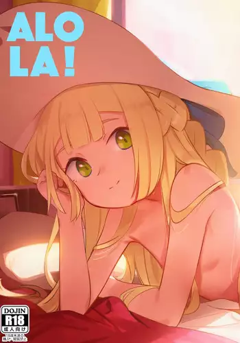 [PYPYworks (Syamonabe)] ALOLA! (Pokémon Sun and Moon) [Chinese] [路过的骑士汉化组] [Digital]