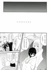 (C85) [Homuraya★Pleiades (Homura Subaru)] MAGICAL NIPPLE KISS 2 [Chinese] [诱骗者迪卡伊&狗狗汉化]