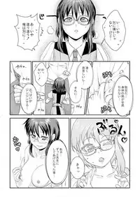 王様カード~貴方の欲望叶えます~ 1,2,3
