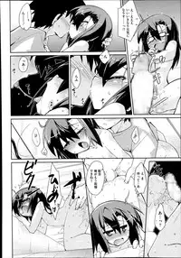 COMIC Megastore Alpha 2013-12