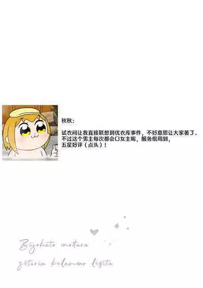 [Akira Syun / Honma Fumi] Bijo ka to Omottara Zetsurin Kedamono deshita ~Genderless Danshi wa Yoru no Nikushokujuu~ | 美女的外表之下潜藏着绝伦野兽～无性别男子在晚上其实是肉食动物～ 1-5 end [Chinese] [莉赛特汉化组]