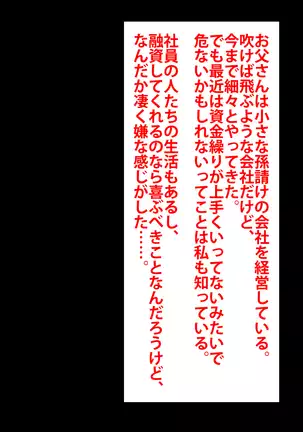 Kanojo ga Kinmanka no Kuzu Chuunen ni Netoraremashita.