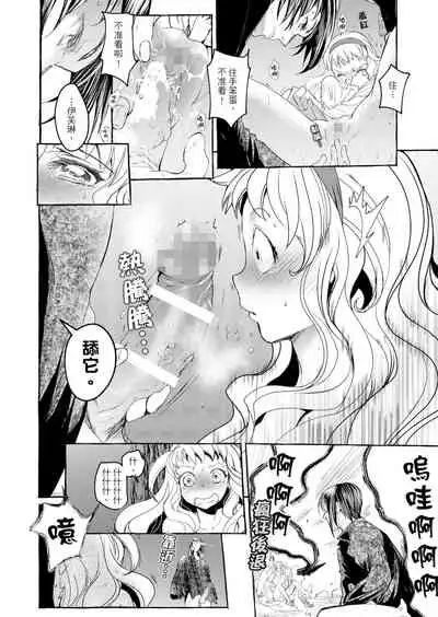 Saint Foire Festival/eve Evelyn:3