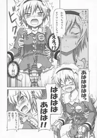 (C76) [Yuzumomo Jam (Various)] Shoujo Sousei Emaki - Touhou Youenbu You no Shou - Fancy Girl's Equipment (Touhou Project)