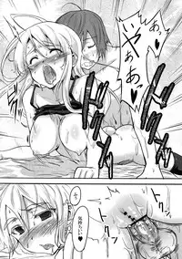 (C77) [Echo View (Shibusawa Hayato)] Mugi PiQ+ (Plus) (K-ON!)