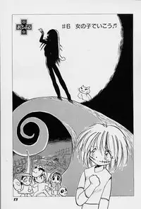 [Teruki Kuma] Active Heart