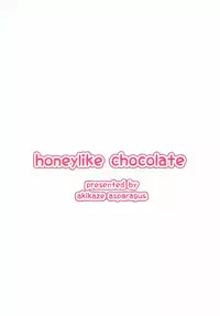 (C88) [Akikaze Asparagus (Aki)] Honeylike Chocolate (Touhou Project) [Chinese] [oo君個人漢化]