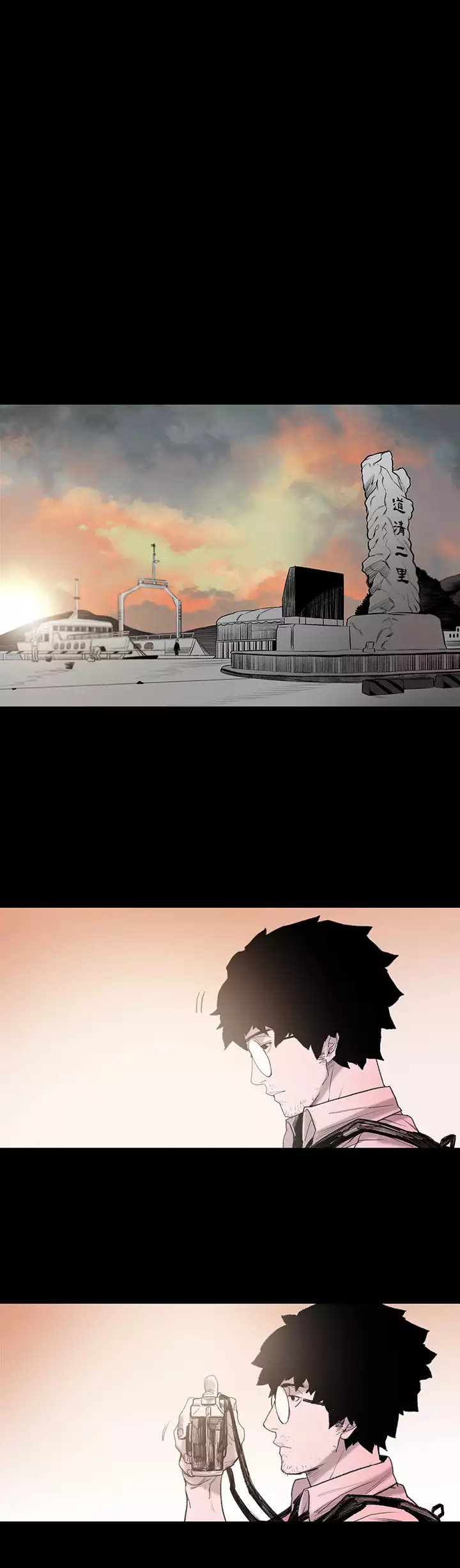 min xi 敏希 ch.1~3 中文