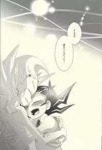 (C85) [Layer By Layer (Eta)] Hachimitsu Sherry (Yu-Gi-Oh! Zexal)