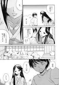 [Anthology] Shota Suki Oneesan wa Okirai? 3