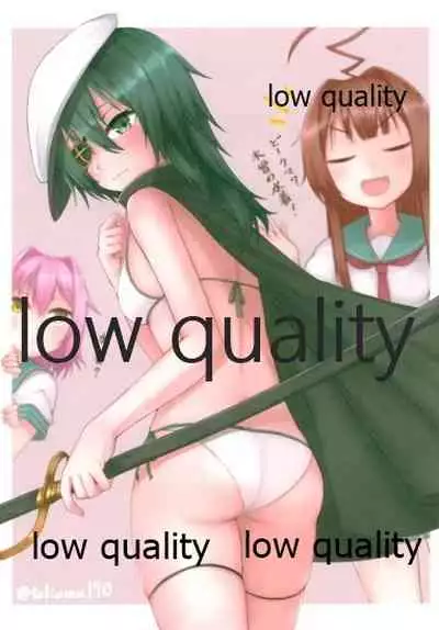 (C96) [White Identity (よろず)] 僕の私の木曾合同 (艦隊これくしょん -艦これ-)