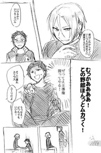 [MIMO] No more flirting. 0.0 (Re:Zero kara Hajimeru Isekai Seikatsu) [Digital]