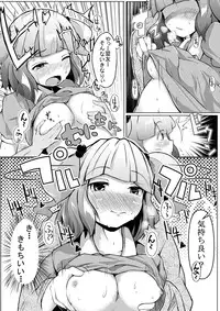 (Reitaisai 11) [Ikuiku Com, Namida no Teinen Taishoku (Various)] 1919-CON 2nd (Touhou Project)