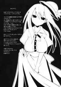 (C76) [TOYBOX, Kujira Logic (Kurikara, Kujiran)] Gensokyo Chichi Zukan - Soushuu-hen (Touhou Project)