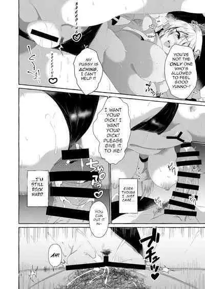 [Cross Country. (Kurokan)] Paizurius de Irrumadeus de (Touhou Project) EN