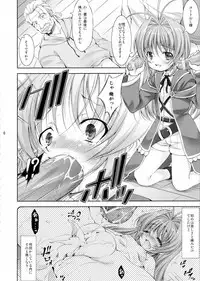 (C84) [Takane no Hanazono (Takane Nohana)] Lolita Splatter (Kami-sama no Inai Nichiyoubi)