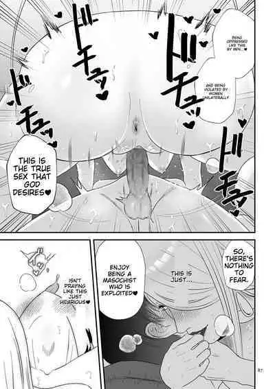 Make Heki Tsuke Yokka