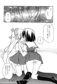 [Anthology] Futanarikko Please