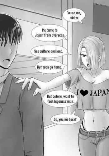 母さん、俺が侵してあげる