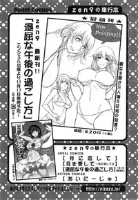 Action Pizazz DX 2014-11