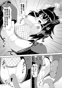 [Neko no Te Koubou (Nekomatsuri)] Narga Musume Haramasu Nerscylla (Monster Hunter) [Digital]