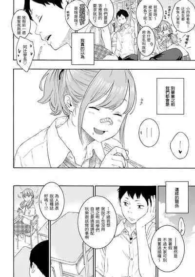 [Key] Gunjou Noise | 群青喧囂 [Chinese] [Decensored] [Digital]