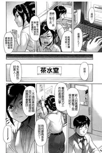 [Kogaino] Genkininatte [Chinese]