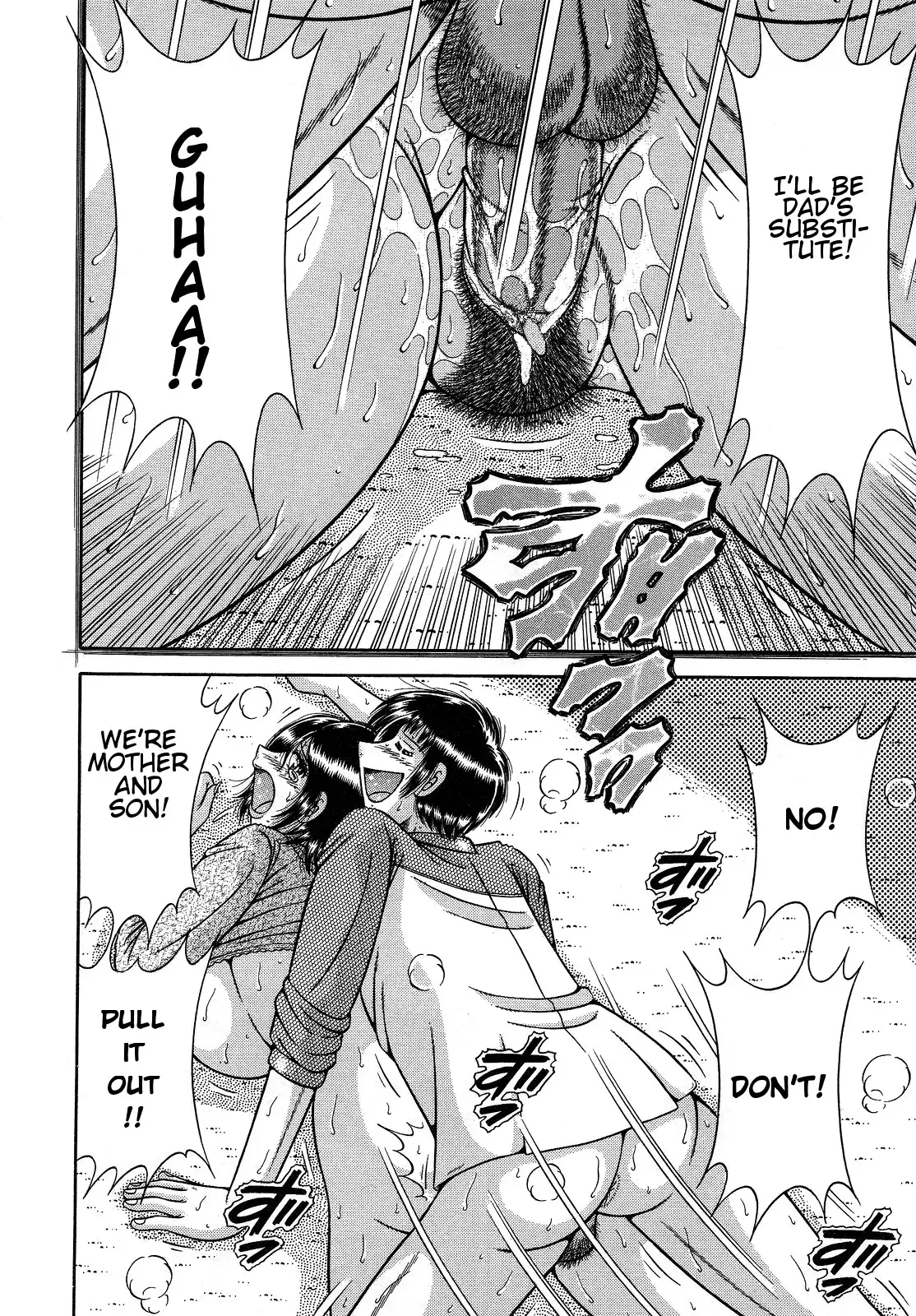 Jukubo Yuugi ~Iitoshii Hito~