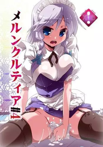 私の覚者様がこんなに変態なわけがない。