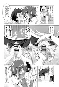 [Akazawa RED] Nama Loli [Digital]