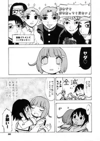 COMIC Megastore H 2006-05