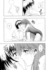 [Fukuguri Yuuto] Watashi-tachi Shojo nandesu