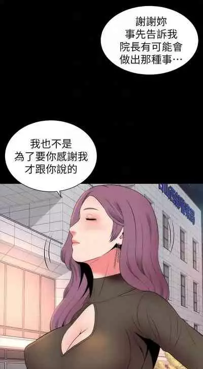 隔壁母女 1-52