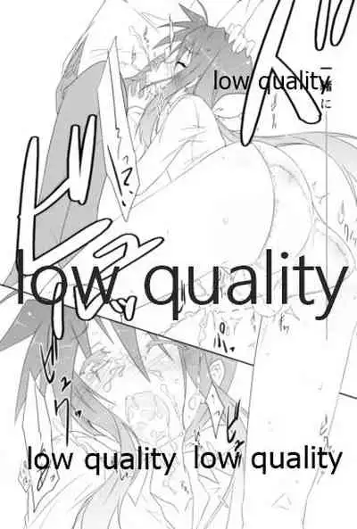 まるくてエロいからしかたない。