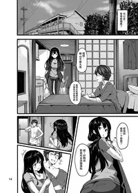 (CiNDERELLA ☆ STAGE 5 STEP) [LAMINARIA (Shiokonbu)] Bergamo (THE IDOLM@STER CINDERELLA GIRLS) [Chinese] [无毒汉化组]