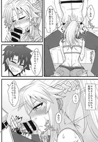 (COMIC1☆14) [Shonnaka-dou (Mitsurugi Tsurugi)] Daisuki Mor-san ~Shudouken wa Ore? Hen~ (Fate/Grand Order)