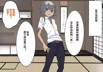 [Yomogipaha] Gakuen Bidanshi Gaiden 2 Kasshoku Otokonoko wa Class no Inkya ni Kanojo o Netorare Jibun made Mesu Ochi Saserarete Shimatta.[momo个人汉化]