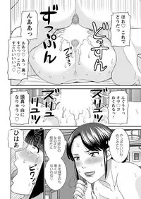 Action Pizazz DX 2017-07 [Digital]