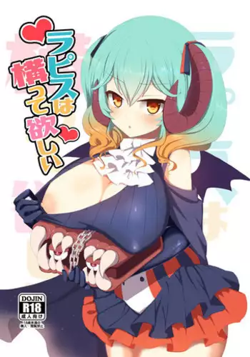 ギャル姉のねっとり生ハメ