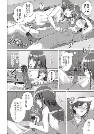 COMIC Reboot Vol. 19