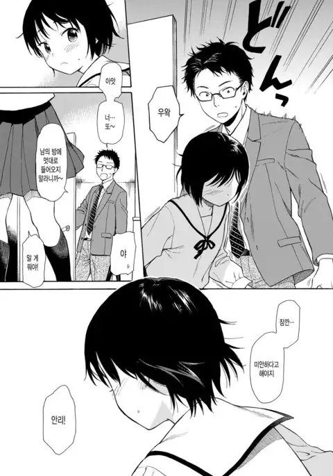 Border line | 보더라인