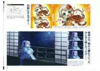戦国†恋姫 ~乙女絢爛☆戦国絵巻~ ビジュアルファンブック-1