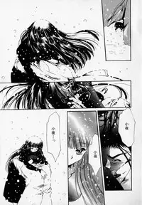 [Hayase Hashiba] Shoujo Yugi