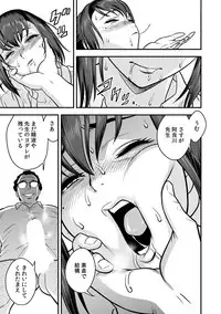 [Tatsunami Youtoku, kupa] Deisui Shita Hitozuma Kyoushi o Netori! ~Bijin Sanshimai o Kimo Oyaji ga...!~ Ch. 1-5 [Digital]